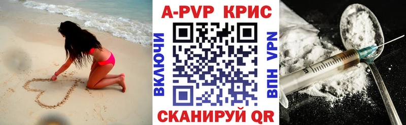 как найти закладки  Костомукша  нарко площадка формула  А ПВП крисы CK 