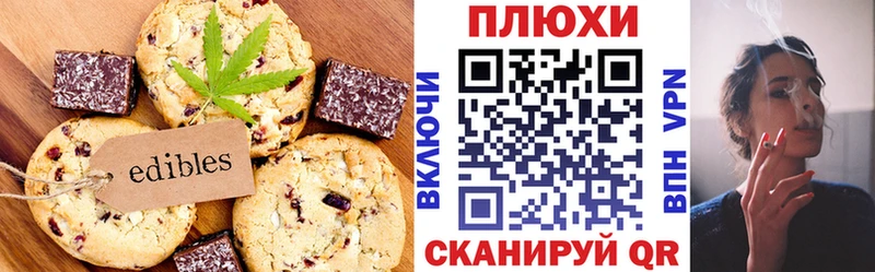 Cannafood конопля  продажа наркотиков  Костомукша 