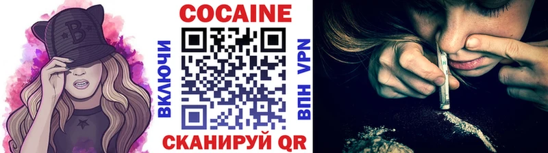 Cocaine 97%  ОМГ ОМГ сайт  Костомукша  цена наркотик 