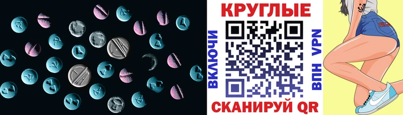 ЭКСТАЗИ 250 мг  где найти наркотики  Костомукша 