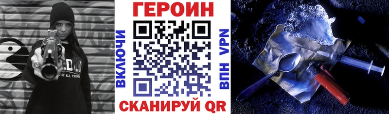 Героин VHQ  Костомукша 