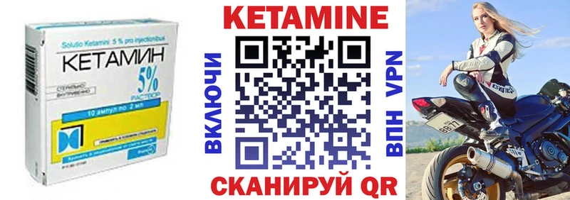 закладки Костомукша КЕТАМИН ketamine