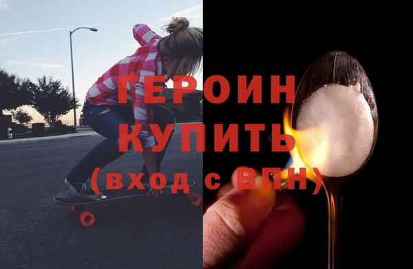 кокаин VHQ Абдулино