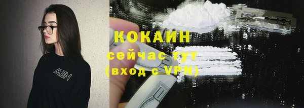 кокаин VHQ Абдулино