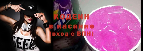 хмурый Абинск