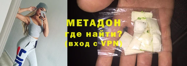 кокаин VHQ Абдулино