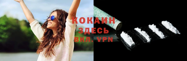 кокаин VHQ Абдулино