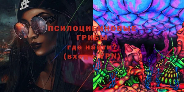 кокаин VHQ Абдулино