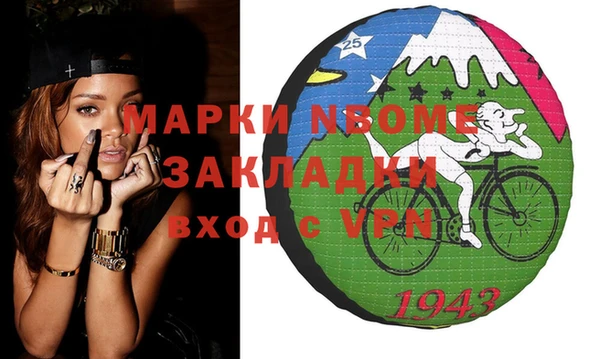 индика Абаза