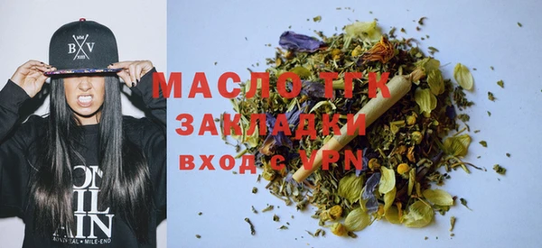 кокаин VHQ Абдулино