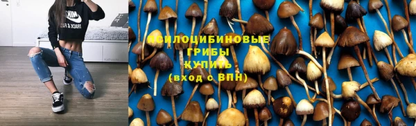 кокаин VHQ Абдулино