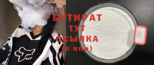 кокаин VHQ Абдулино