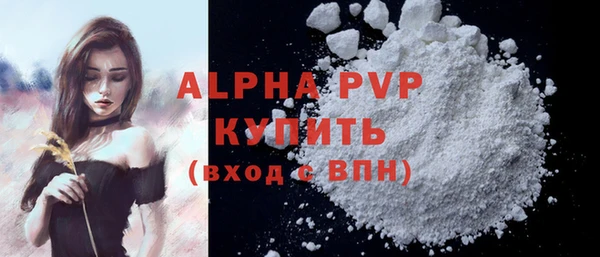 кокаин VHQ Абдулино