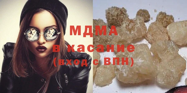 кокаин VHQ Абдулино