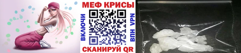 shop Telegram что такое Костомукша МЕФ VHQ