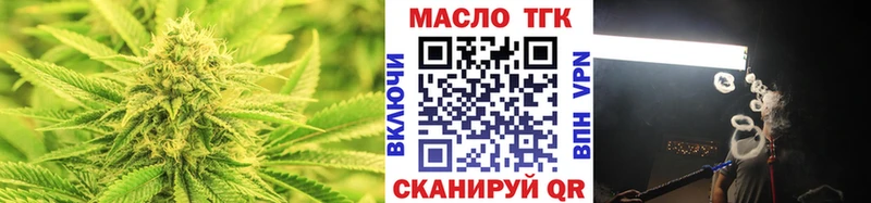 Дистиллят ТГК вейп с тгк  Костомукша 